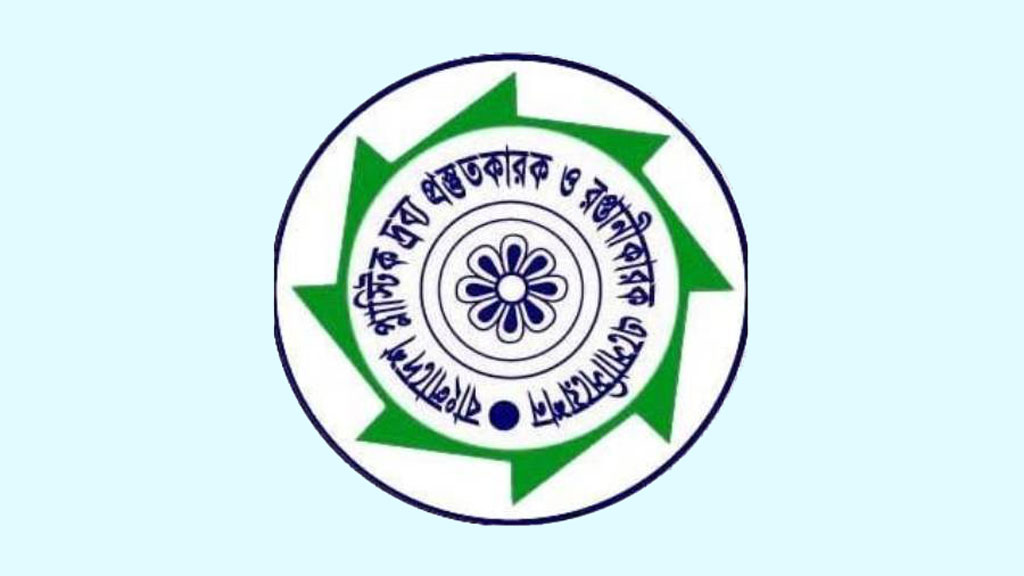 খেলনাশিল্পের উন্নয়নে প্লাস্টিক শিল্পনগরী ও শুল্ক-সুবিধা চান উদ্যোক্তারা