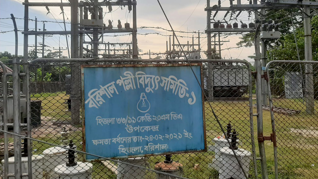 হিজলায় গণছুটিতে পল্লী বিদ্যুতের কর্মীরা, ভোগান্তিতে গ্রাহক