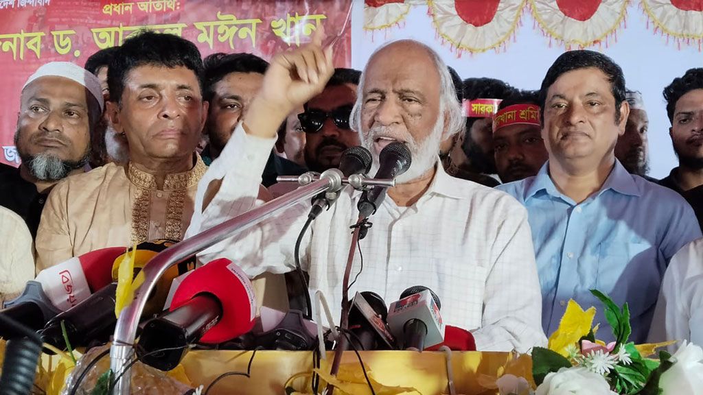 সংস্কারের ধোঁয়া তুলে ক্ষমতা দীর্ঘায়িত করার সুযোগ নেই: ড. মঈন খান