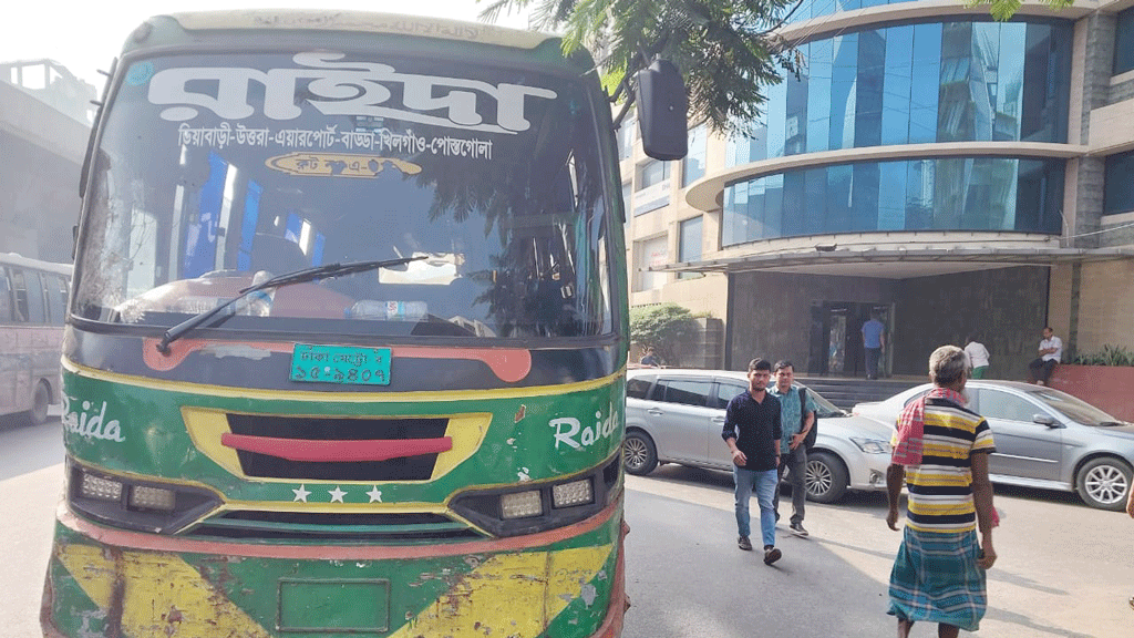 রাইদা বাসের ধাক্কায় হাত ভাঙল নারী পুলিশ কনস্টেবলের