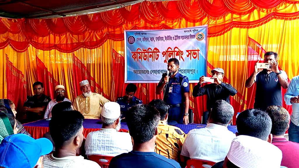 মাদক নির্মূলে রাজনৈতিক সুপারিশ বন্ধের আহ্বান কমিউনিটি পুলিশের