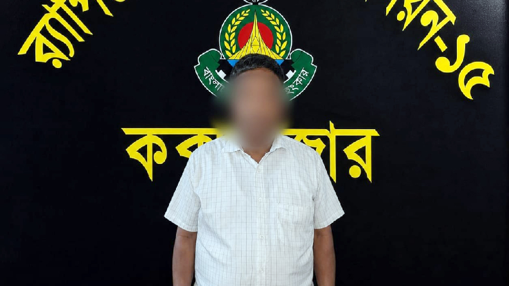 ১৭ বছর আগের হত্যা মামলার যাবজ্জীবন সাজাপ্রাপ্ত পলাতক আসামি গ্রেপ্তার