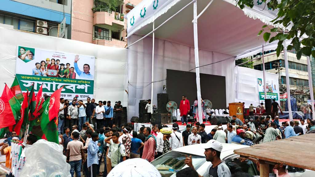 নয়াপল্টনে বিএনপির তারুণ্যের সমাবেশ, নেতা-কর্মীদের ঢল