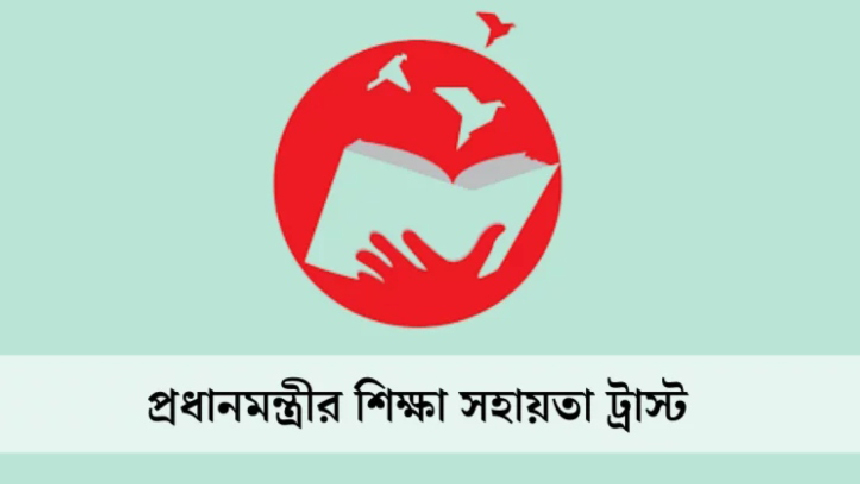 দুর্ঘটনায় গুরুতর আহত শিক্ষার্থীদের চিকিৎসা অনুদান দেবে প্রধানমন্ত্রীর শিক্ষা সহায়তা ট্রাস্ট