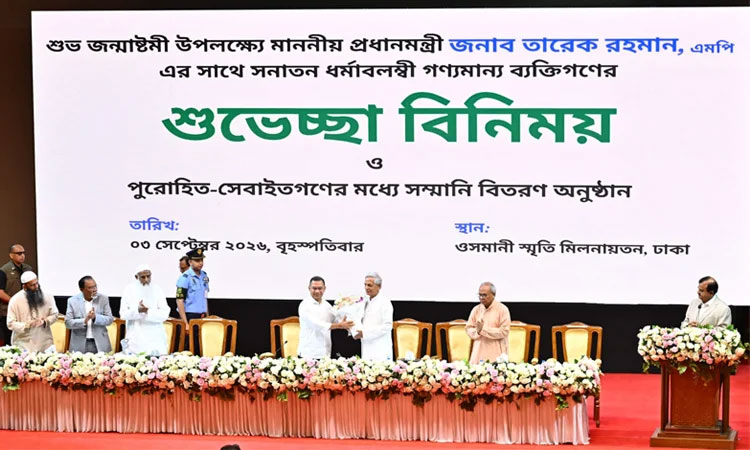 জন্মাষ্টমী উপলক্ষে সনাতন ধর্মাবলম্বীদের সঙ্গে প্রধানমন্ত্রীর শুভেচ্ছা বিনিময়