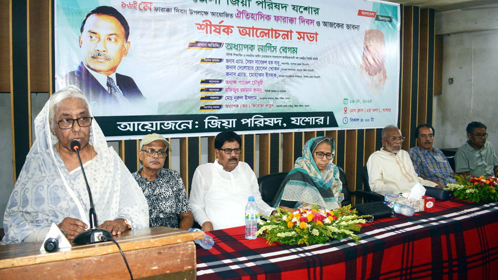 সব দলকে ঐক্যবদ্ধ হয়ে পানির ন্যায্য হিস্যা আদায় করতে হবে: নার্গিস বেগম