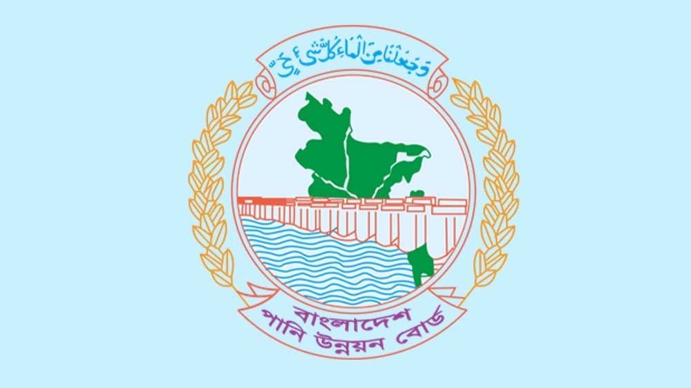 পানি উন্নয়ন বোর্ডে ৪৬৮ জনের বড় নিয়োগ