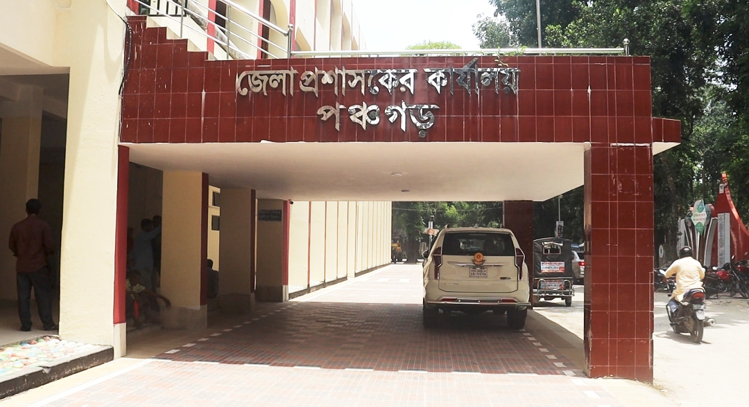 পঞ্চগড়ে নিয়োগ পরীক্ষা নিয়ে গুজব, সতর্কবার্তা জেলা প্রশাসনের