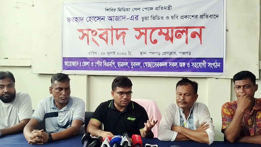 শিবিরের মিডিয়া সেলের বিরুদ্ধে প্রতিমন্ত্রীর এআই-নির্মিত ভুয়া ছবি ছড়ানোর অভিযোগ বিএনপির