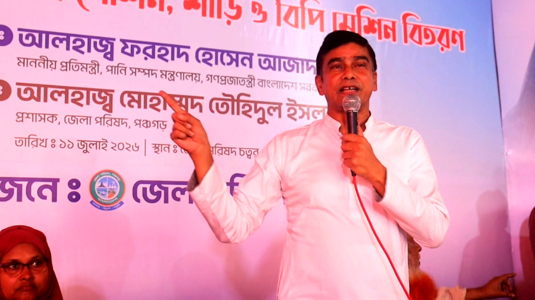 মন্ত্রী হওয়ার পর হঠাৎ অনেক আত্মীয়-স্বজনের আবির্ভাব ঘটে: পানিসম্পদ প্রতিমন্ত্রী