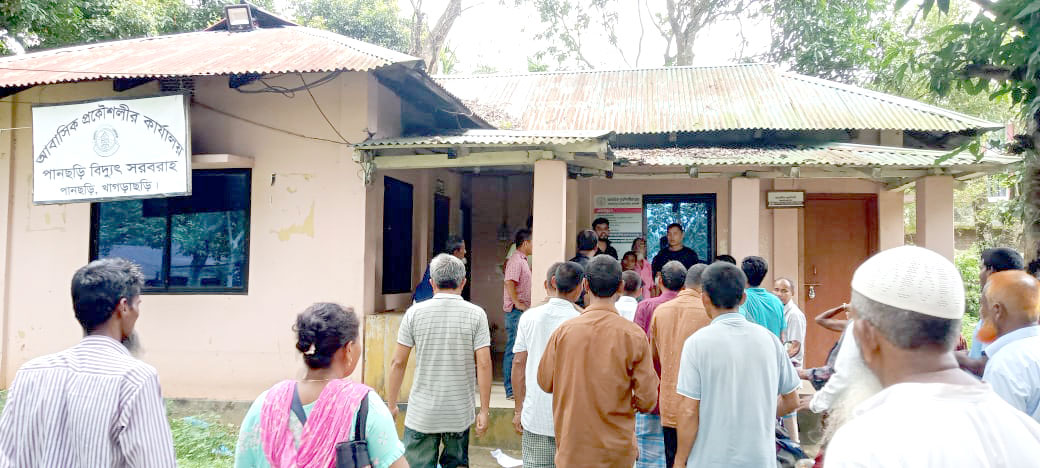 পানছড়ি বিদ্যুৎ অফিস ঘেরাও করলেন ক্ষুদ্ধ গ্রাহকেরা