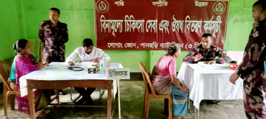 পানছড়ির দুর্গম সীমান্তে বিজিবির মানবিক সেবা: নলকূপ, ফ্রি চিকিৎসা ও শিক্ষা উপকরণ বিতরণ