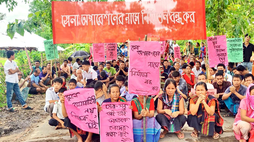 হয়রানি বন্ধের দাবিতে পানছড়িতে ছাত্র-জনতার বিক্ষোভ সমাবেশ