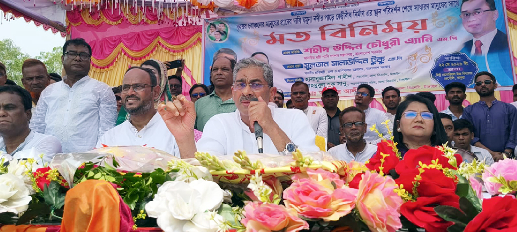 যমুনার ভাঙন রোধে আগামী অর্থবছরেই টাঙ্গাইলে স্থায়ী বেড়িবাঁধ নির্মাণ শুরু: পানিসম্পদমন্ত্রী