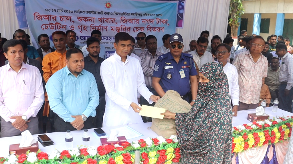 ত্রাণ বিতরণে দল-মত দেখা হবে না: পানিসম্পদ প্রতিমন্ত্রী