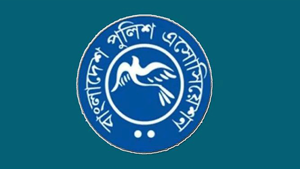 বাহিনীর সদস্যদের ওপর হামলা জাতীয় নিরাপত্তার জন্য চরম হুমকি: পুলিশ অ্যাসোসিয়েশন