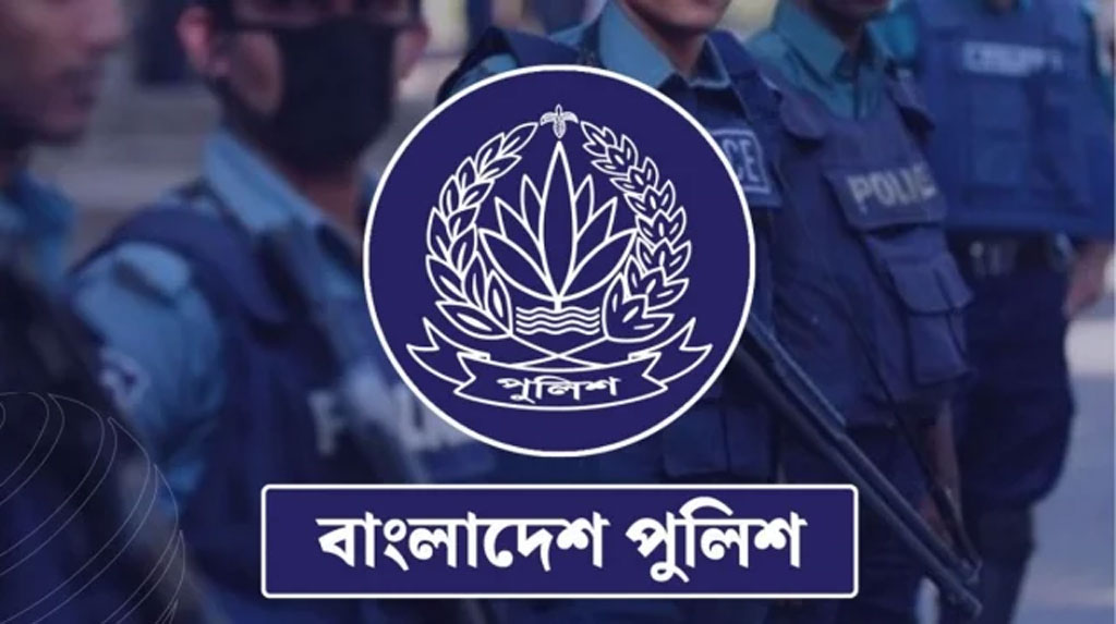 পুলিশের ঊর্ধ্বতন ১৪ কর্মকর্তা বরখাস্ত
