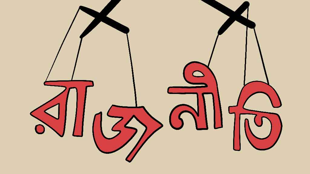 খালেদা জিয়ার বিদেশ গমন, দেশের রাজনীতির নতুন বিন্যাস