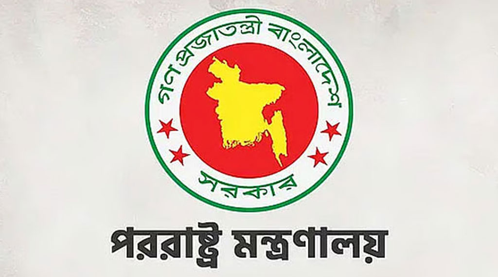 আন্তর্জাতিক সম্মেলনে ইসরায়েলি প্রেসিডেন্টের বক্তব্যের সময় বাংলাদেশের ওয়াকআউট