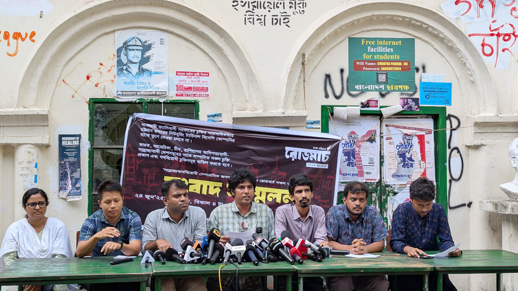 চট্টগ্রাম বন্দরমুখী রোডমার্চ সফল করার আহ্বান গণতান্ত্রিক ছাত্র জোটের