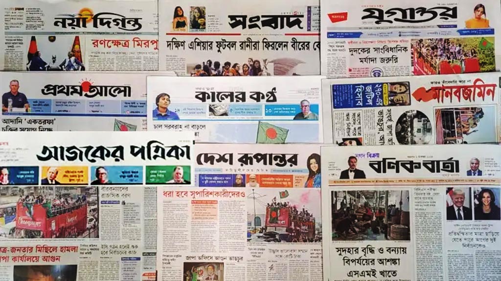 কোরবানির ঈদে সংবাদপত্রে পাঁচ দিনের ছুটি