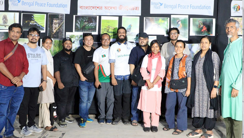 দেশের অদেখা জীববৈচিত্র্য রক্ষায় পদযাত্রা ও চিত্র প্রদর্শনী