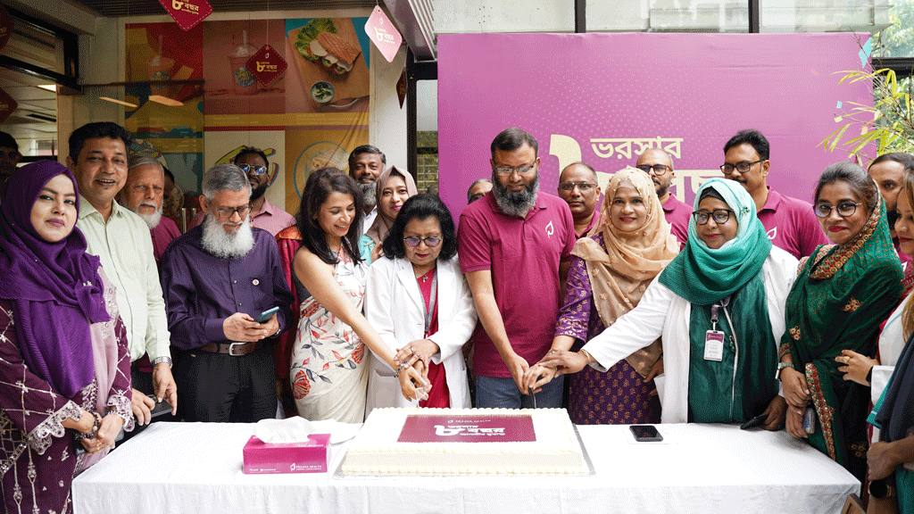 বাংলাদেশে ফ্যামিলি মেডিসিনের পথপ্রদর্শক প্রাভা হেলথের অষ্টম বর্ষপূর্তি উদ্‌যাপন