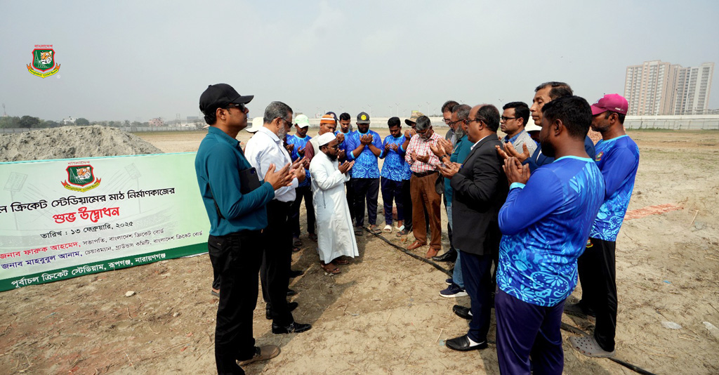 নতুনভাবে পূর্বাচল স্টেডিয়াম নির্মাণের কাজ শুরু করেছে বিসিবি