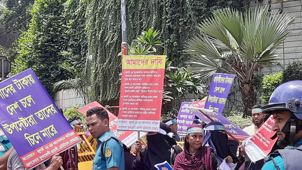 জুলাই আন্দোলনে অংশ নেওয়ায় আবুধাবিতে গ্রেপ্তার প্রবাসীদের মুক্তির দাবিতে বিক্ষোভ