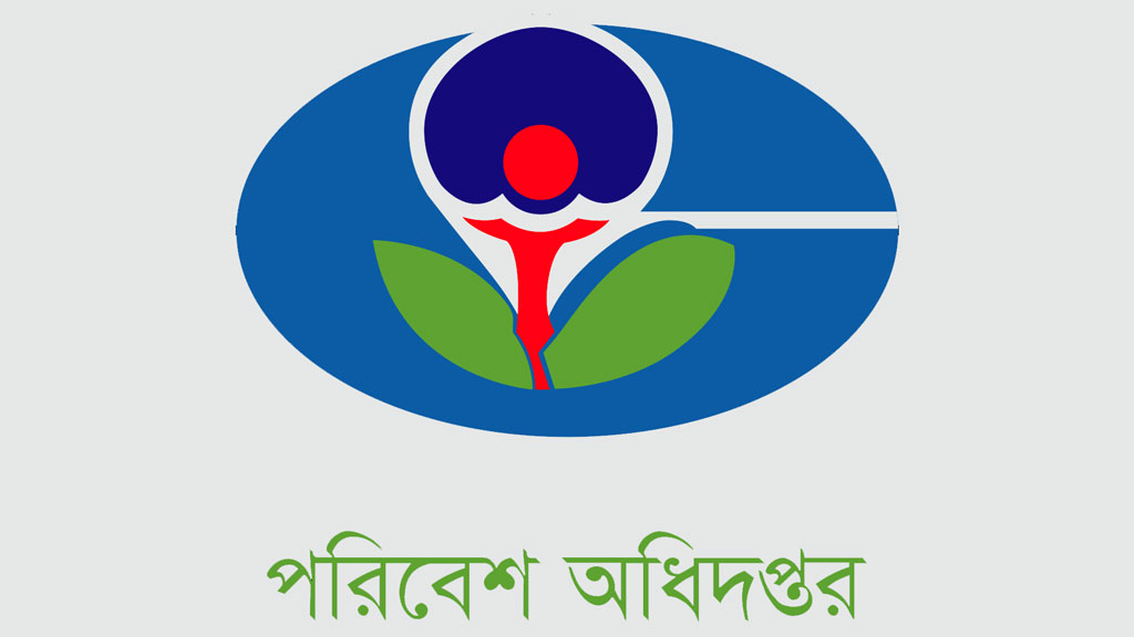 সিলেটে পুকুর ভরাটের অভিযোগে ১০ জনের বিরুদ্ধে পরিবেশ অধিদপ্তরের মামলা