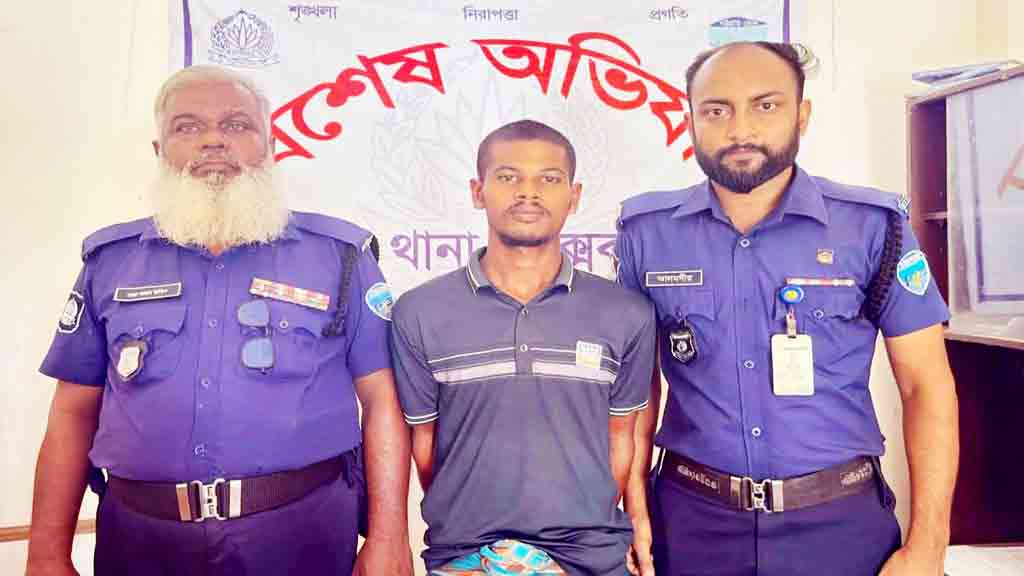 পেকুয়ায় ইউসুফ আলী হত্যা মামলার অন্যতম আসামি গ্রেপ্তার