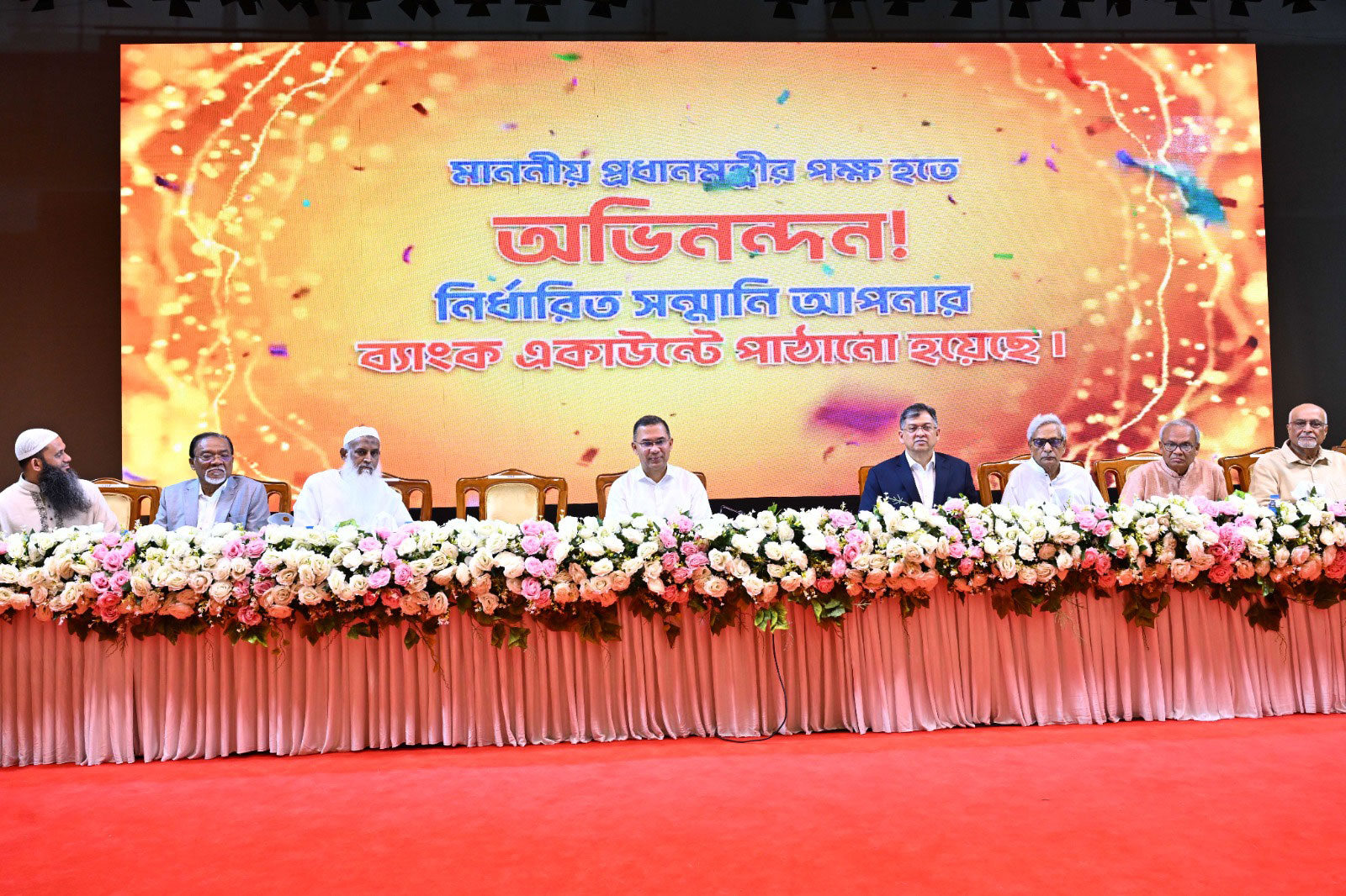 শুভ জন্মাষ্টমী উপলক্ষে আজ রাজধানীর ওসমানী স্মৃতি মিলনায়তনে আয়োজিত অনুষ্ঠানে বক্তব্য রাখেন প্রধানমন্ত্রী তারেক রহমান। ছবি: পিএমও