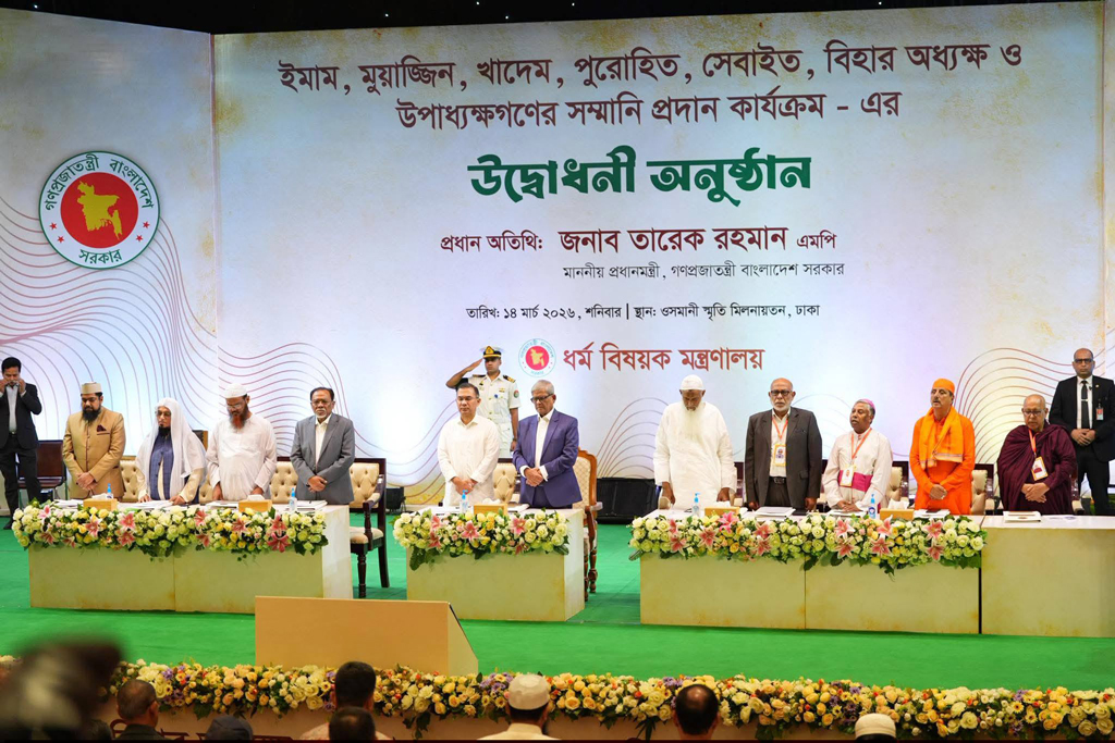 ইমাম-পুরোহিতদের হাতে মাসিক সম্মানী তুলে দিলেন প্রধানমন্ত্রী