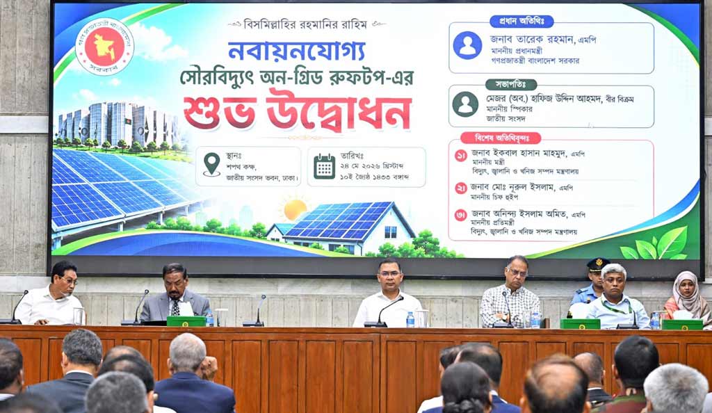 নেতৃত্ব কেবল নীতিতেই নয়, বাস্তব কর্মকাণ্ডেও প্রতিফলিত হতে হবে: প্রধানমন্ত্রী