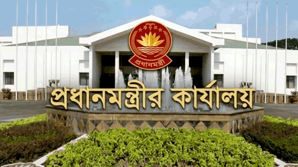 পাঁচ মাস পূর্তিতে প্রধানমন্ত্রীর কার্যালয়ের সংবাদ সম্মেলন বিকেলে