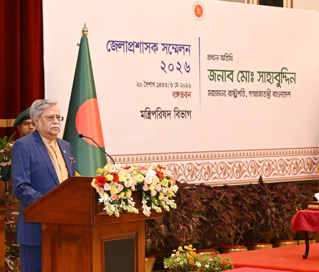 জনস্বার্থকে অগ্রাধিকার দিয়ে ডিসিদের কাজের আহ্বান রাষ্ট্রপতির