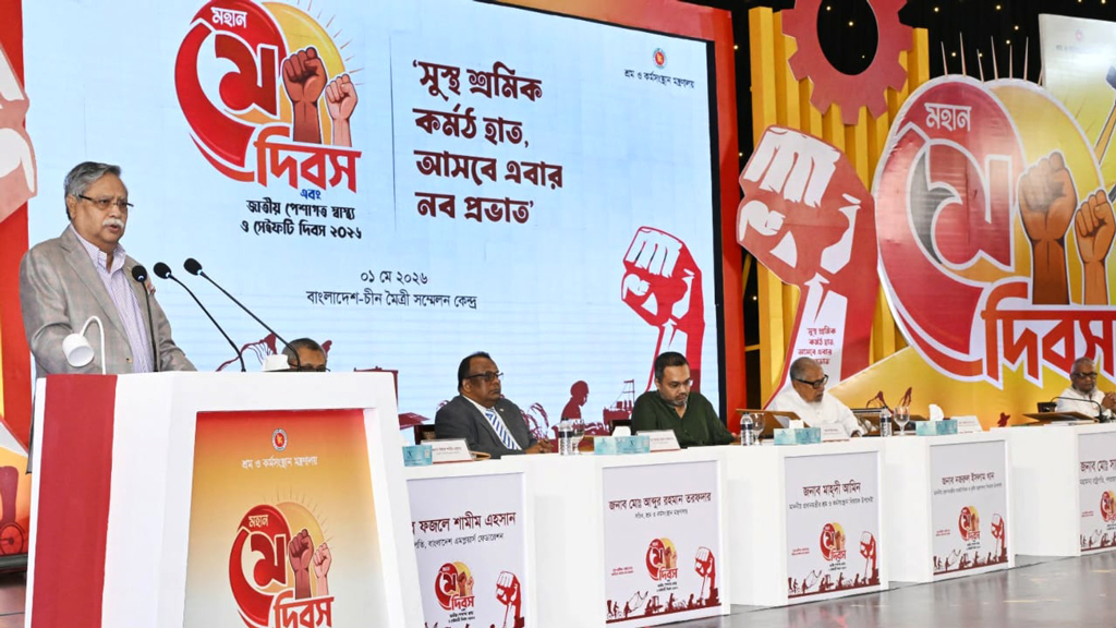 রেমিট্যান্সের ভিত্তি স্থাপন করেছিলেন জিয়াউর রহমান: রাষ্ট্রপতি