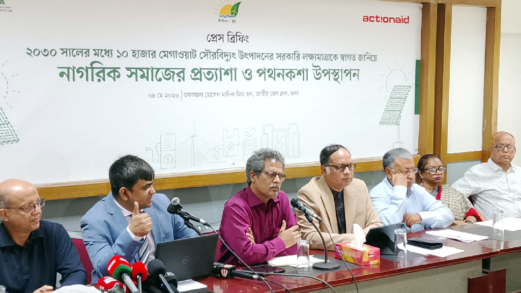 অর্থনীতি সচল রাখতে নবায়নযোগ্য জ্বালানিতে বিনিয়োগ বাড়াতে হবে: সভায় বক্তারা