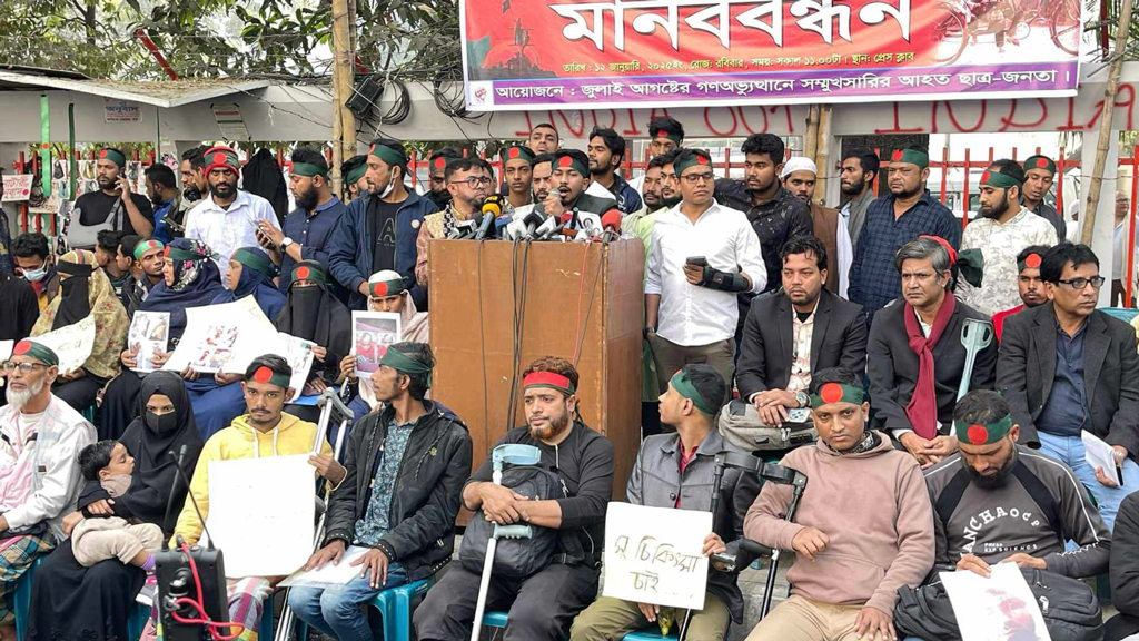 ১৯ জানুয়ারির মধ্যে গণ-অভ্যুত্থানে হতাহতদের তালিকা প্রকাশের দাবি