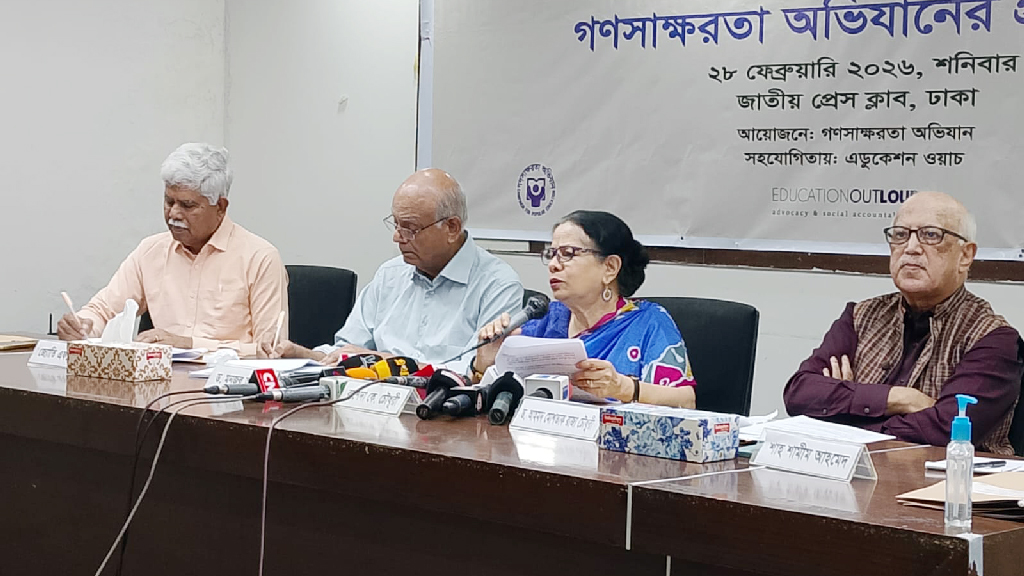 শিক্ষায় বিনিয়োগ বাড়ানো ও কোচিং-নির্ভরতা বন্ধের দাবি