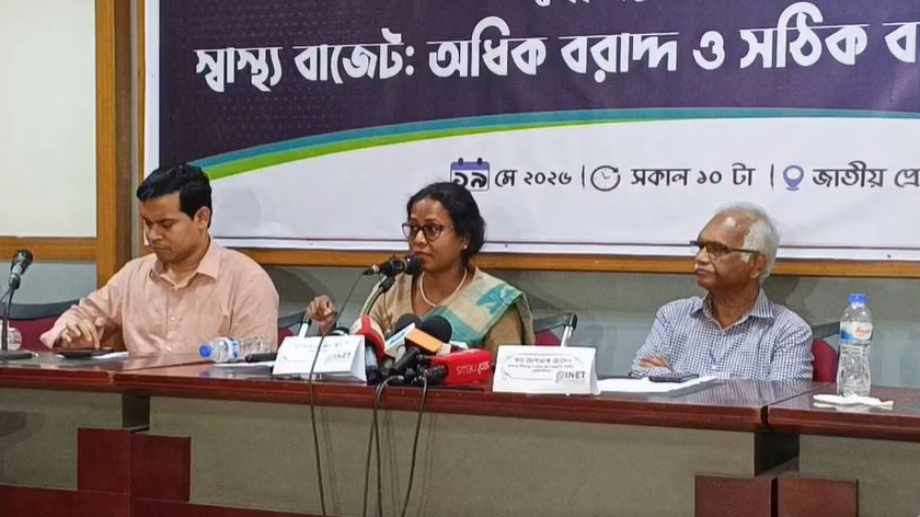 স্বাস্থ্য খাতে বাজেট বৃদ্ধি ও ব্যবহার নিশ্চিতের তাগিদ: গোলটেবিলে বক্তারা
