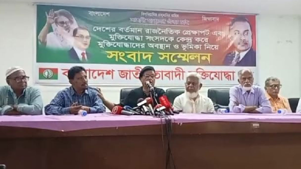ভারত, আওয়ামী লীগ ও জামায়াত—এই তিনটি দেশের মূল শত্রু: মুক্তিযোদ্ধা দল