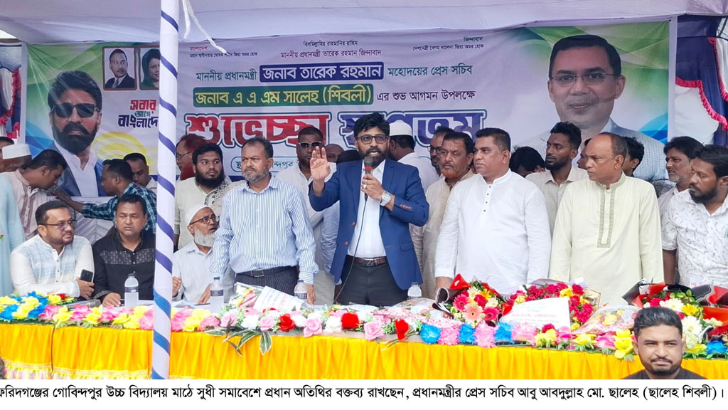প্রধানমন্ত্রীর ‘আই হ্যাভ এ প্ল্যান’ কমিটমেন্টের সফল বাস্তবায়ন হবে: প্রেস সচিব