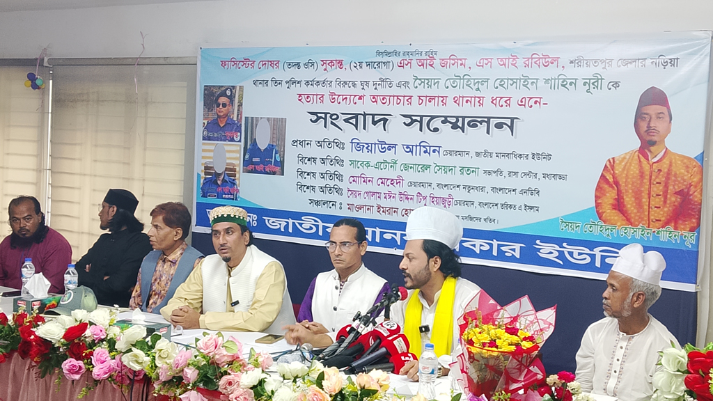 পুলিশের তিন সদস্যের বিরুদ্ধে নির্যাতন, চাঁদাবাজি ও লুটপাটের অভিযোগ পিরের