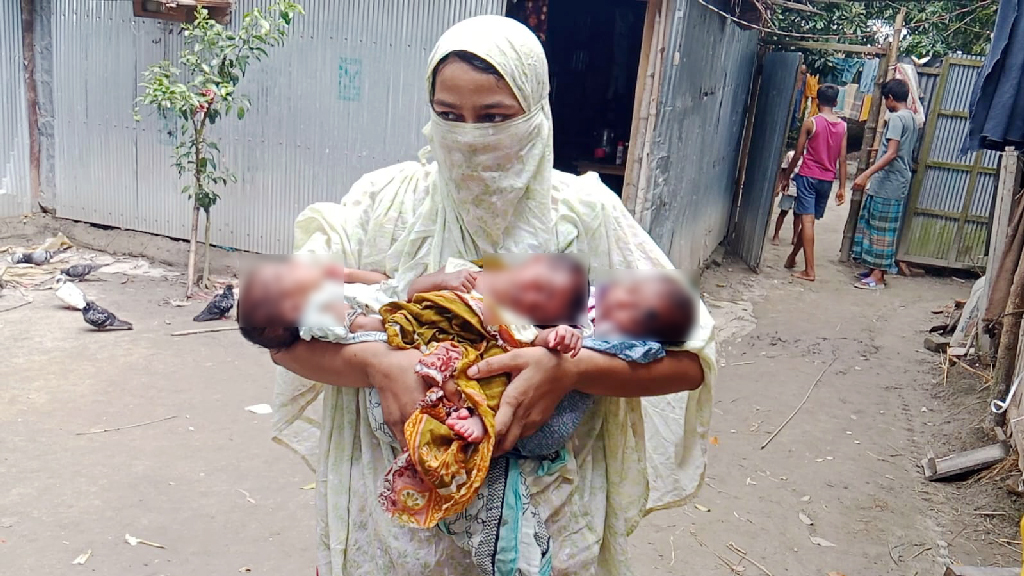 একসঙ্গে তিন কন্যাসন্তানের জন্ম, দুধ-ওষুধের খরচে দিশেহারা পরিবার