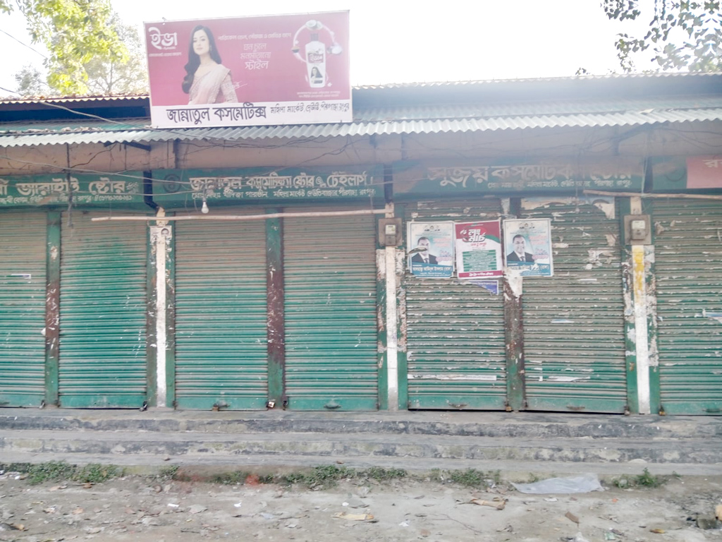 নারীদের স্বাবলম্বী করতে মহিলা মার্কেট, অধিকাংশ দোকান পরিচালনায় পুরুষেরাই