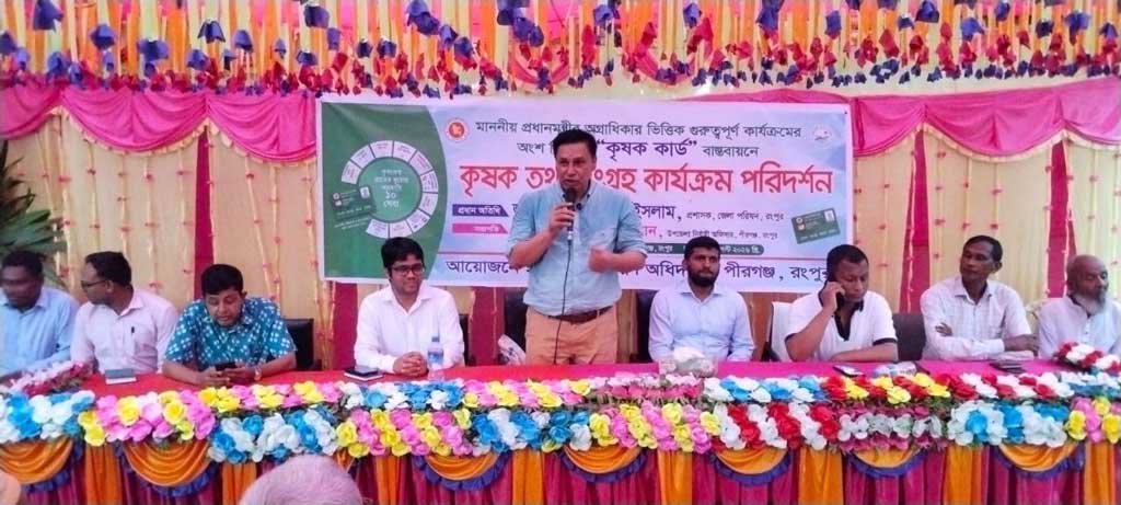 পীরগঞ্জে কৃষি তথ্য সংরক্ষণ কার্যক্রম পরিদর্শন