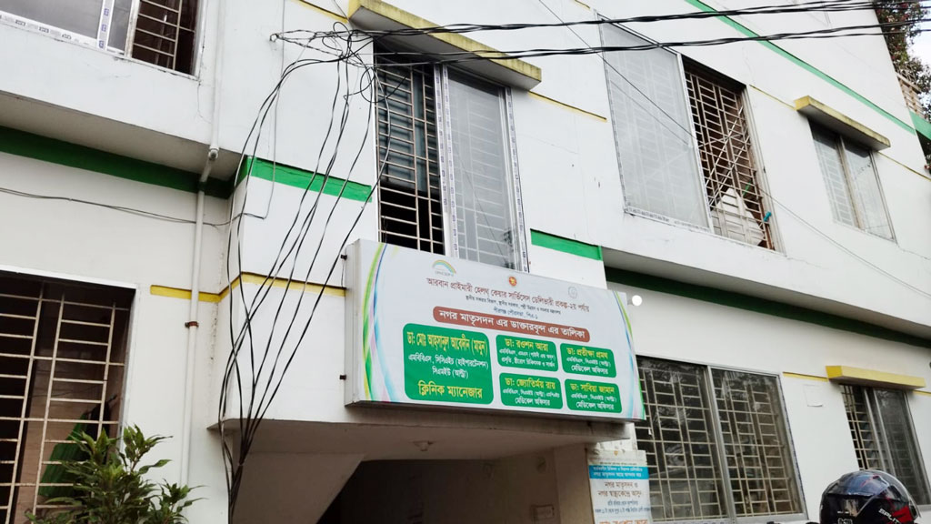 পীরগঞ্জে মাতৃসদন কেন্দ্রে গর্ভের সন্তানসহ প্রসূতির মৃত্যু, তদন্ত দাবি স্বজনদের