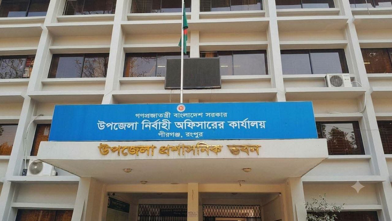 পীরগঞ্জে ফ্যামিলি কার্ড শুমারির নিয়োগ: একই প্রার্থী নির্বাচিত, অপেক্ষমাণ ও রিজার্ভ তালিকায়