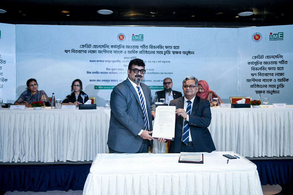 এসএমই ফাউন্ডেশন ও প্রাইম ব্যাংকের চুক্তি স্বাক্ষর